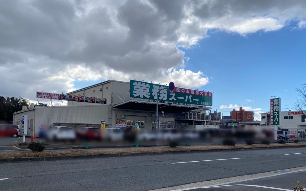 泉北赤坂台B住宅14号棟 周辺画像5