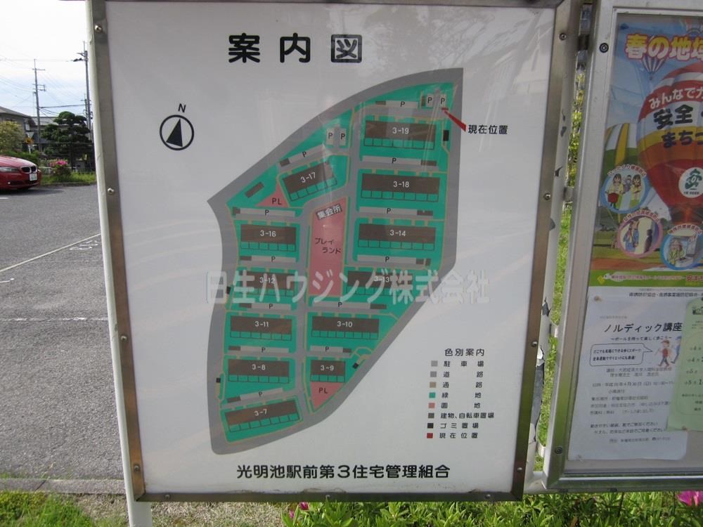 光明池駅前第3住宅8号棟 その他