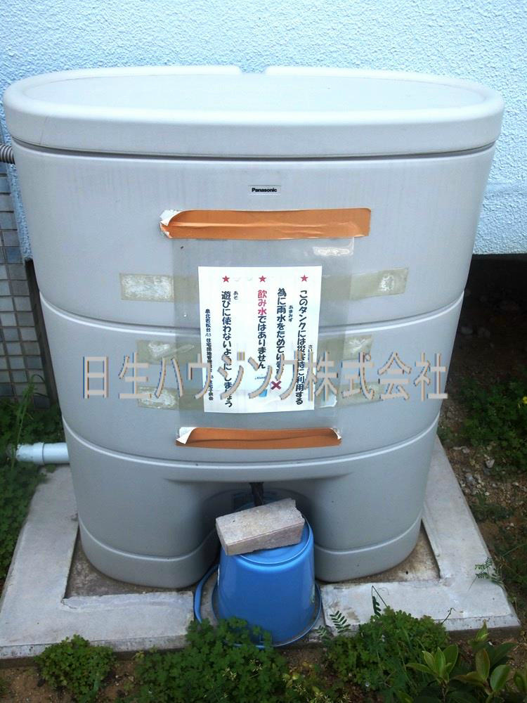 泉北若松台ＡＢ住宅1号棟 その他