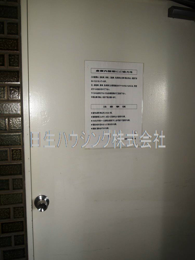 泉北若松台ＡＢ住宅1号棟 その他