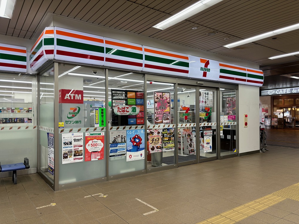 グレイスランドマーク堺・光明池 周辺画像3