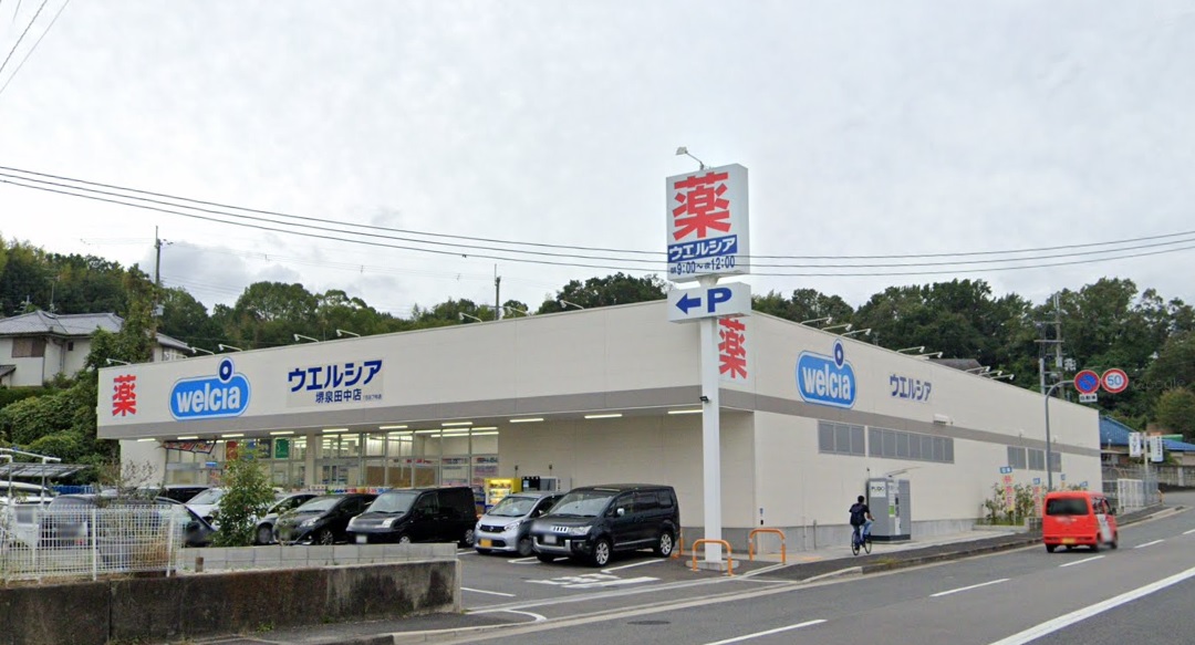 泉北御池台第1住宅14号棟 周辺画像5