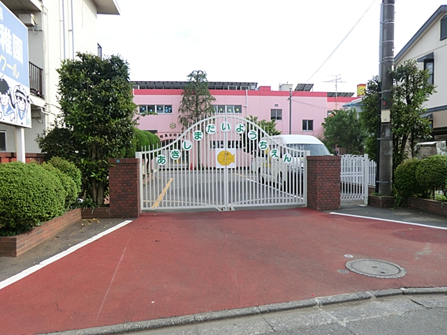 昭島中神2丁目　3号棟  周辺画像2
