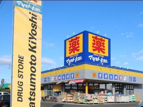 昭島中神2丁目　4号棟 周辺画像6