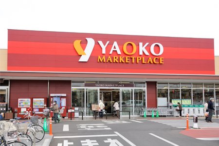 立川市若葉町２丁目 周辺画像1