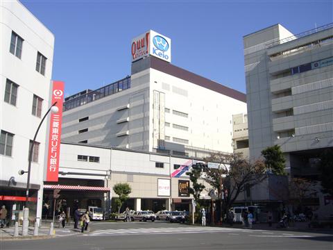 京王線【聖蹟桜ヶ丘】駅まで、フラットアプローチ♪ 周辺画像1