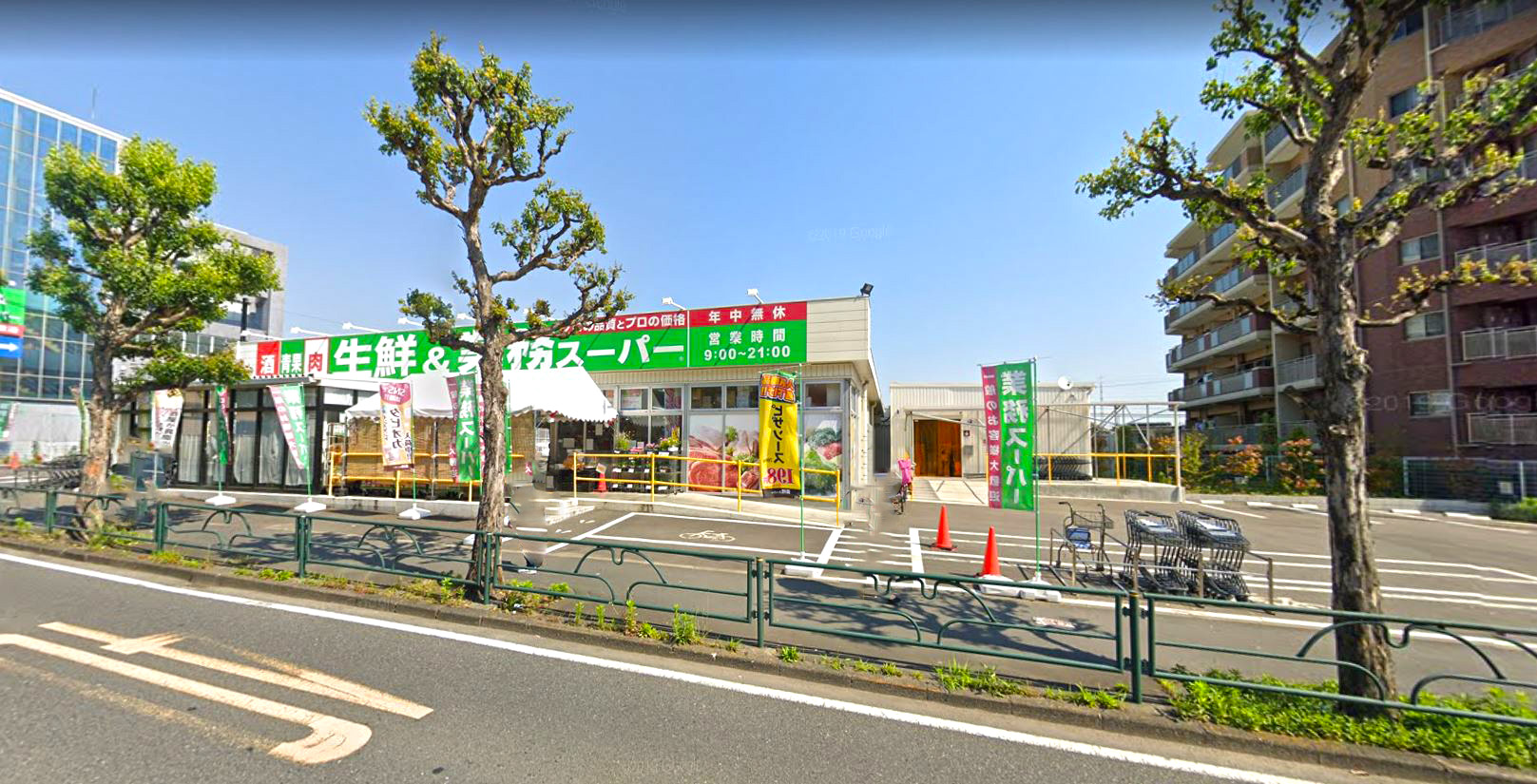 京王線【聖蹟桜ヶ丘】駅まで、フラットアプローチ♪ 周辺画像4