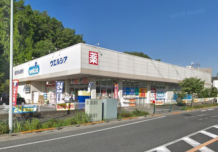 京王線【聖蹟桜ヶ丘】駅まで、フラットアプローチ♪ 周辺画像5
