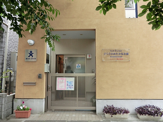 多摩市関戸5丁目 8号棟  周辺画像2