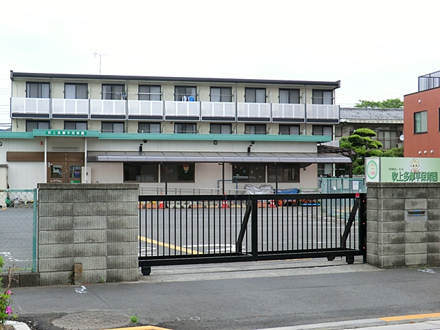 日野市多摩平5丁目 B号棟 周辺画像7