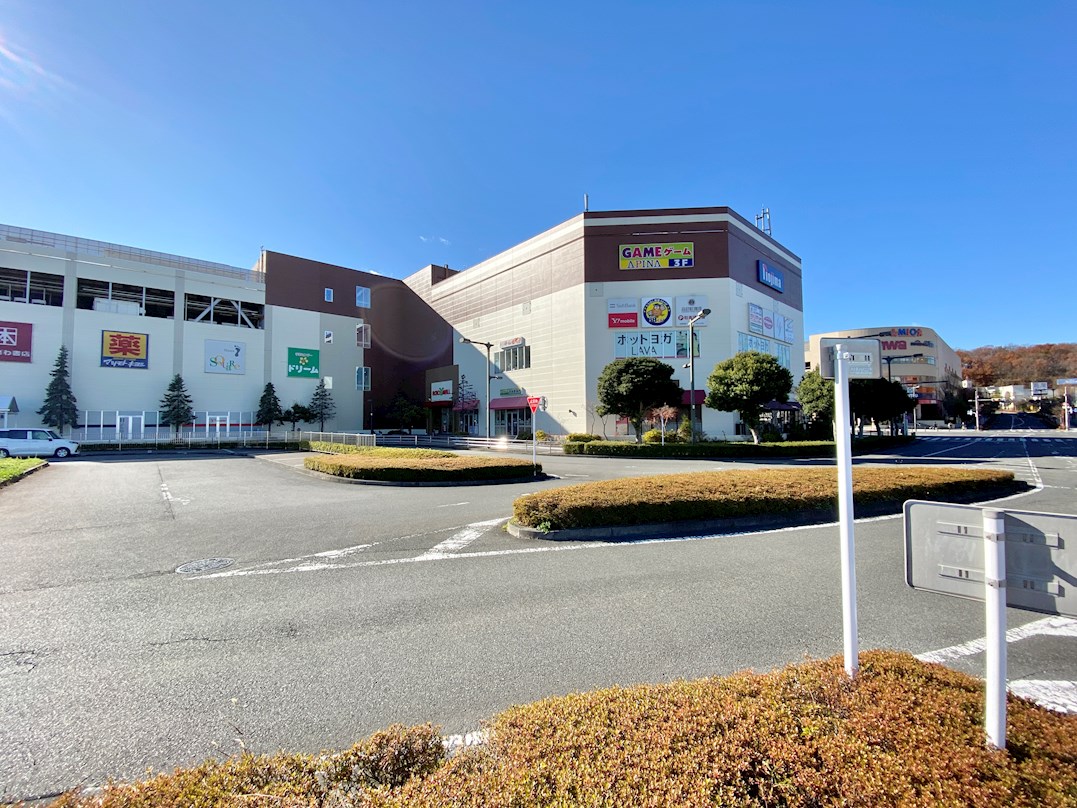 八王子市片倉町　新築分譲住宅 周辺画像3