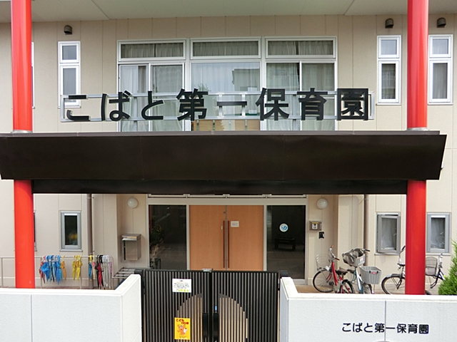 多摩市聖ヶ丘1期　2号棟 周辺画像3
