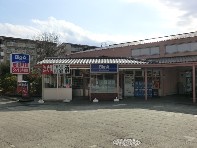 多摩市連光寺6丁目　2号棟 周辺画像4