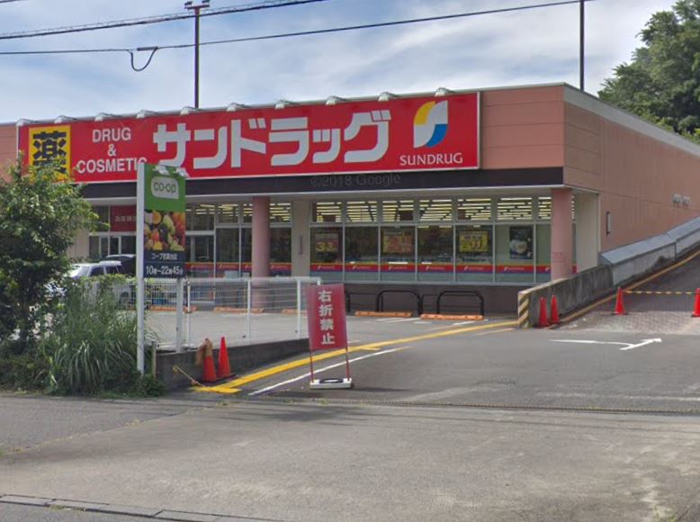 多摩市連光寺6丁目　2号棟 周辺画像6