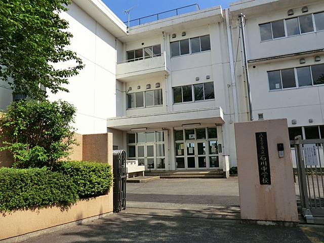 八王子市石川町 周辺画像5