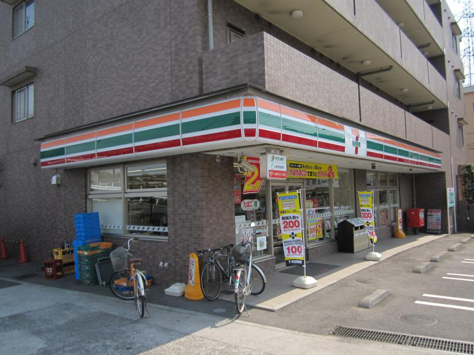 多摩市連光寺1丁目　2号棟 周辺画像5