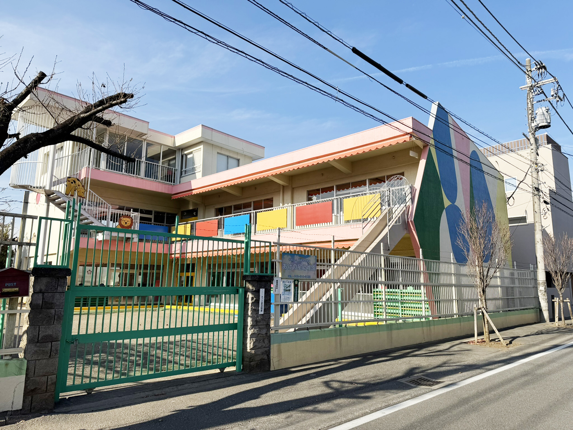 昭島市福島町　新築 全室南向きの3LDK 周辺画像3