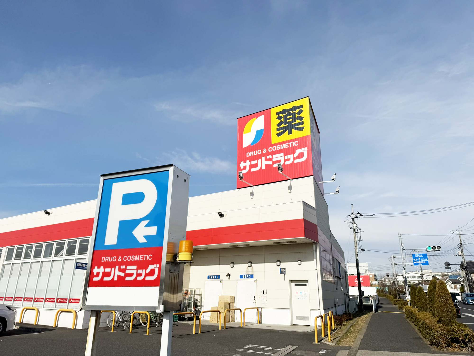 昭島市福島町　新築 全室南向きの3LDK 周辺画像8