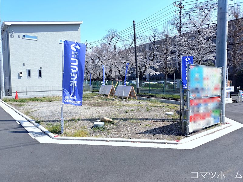 立川富士見町 1号地 その他