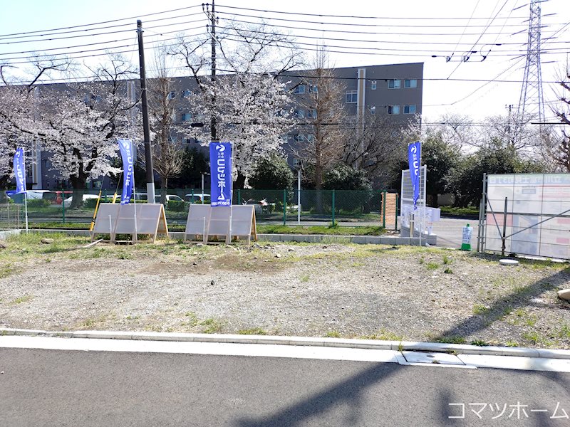 立川富士見町 1号地 その他