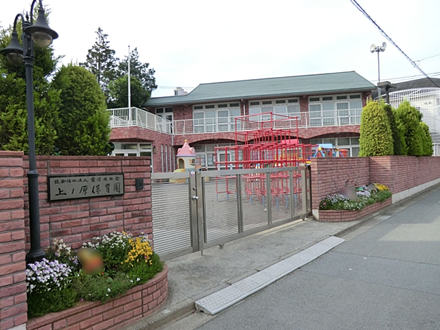昭島市宮沢町2丁目　3号棟 周辺画像6