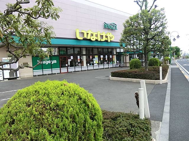 昭島市朝日町3期　1号棟 周辺画像1