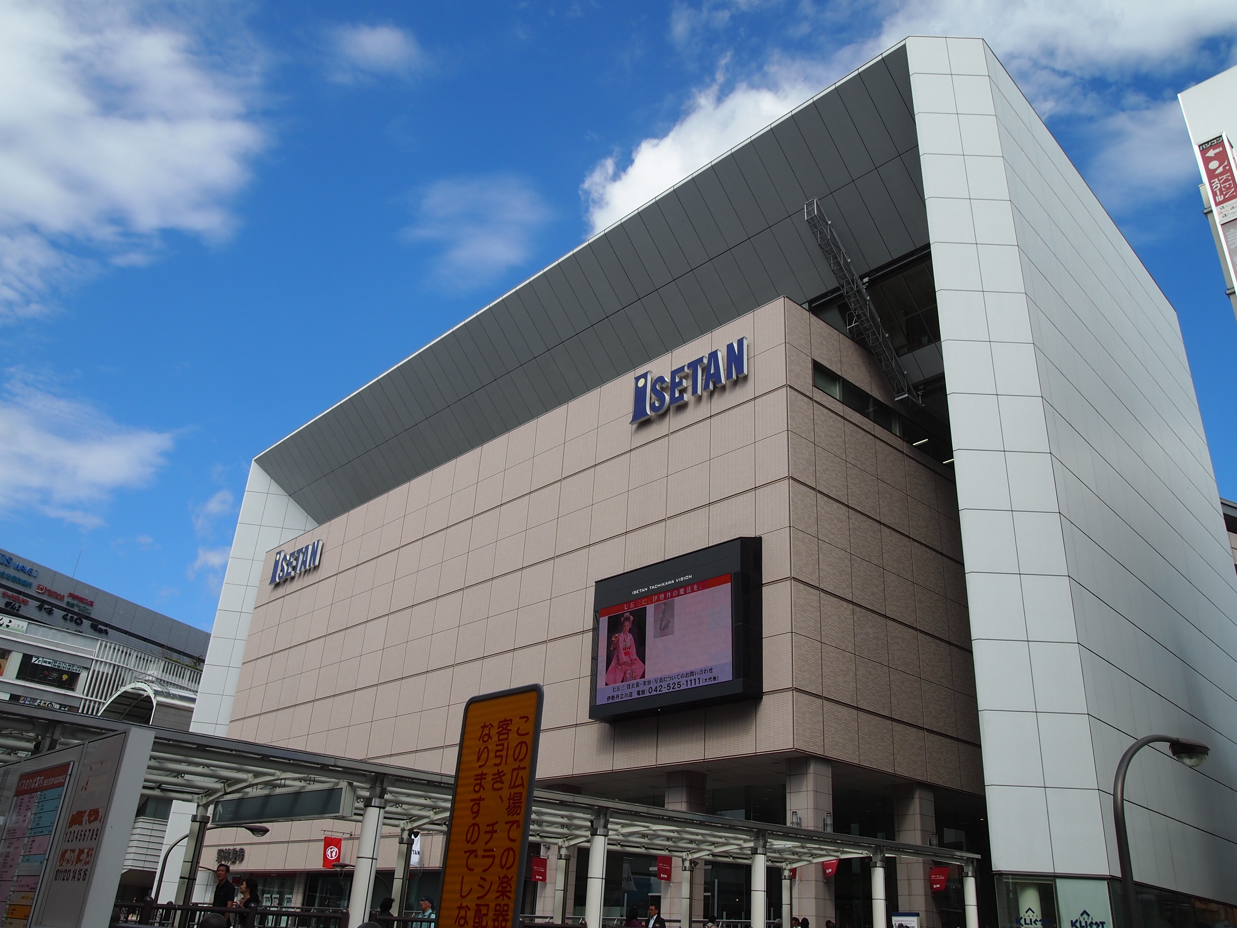 立川市柴崎町　売地 周辺画像2