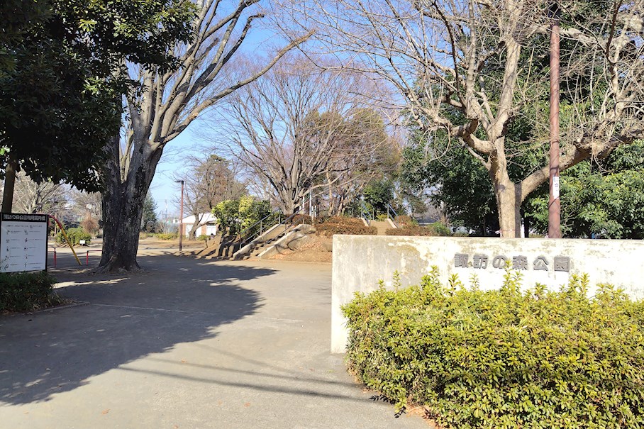 立川市柴崎町　売地 周辺画像6