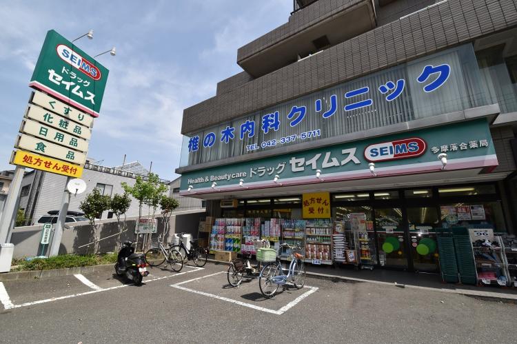 多摩市南野2丁目　D棟 周辺画像2