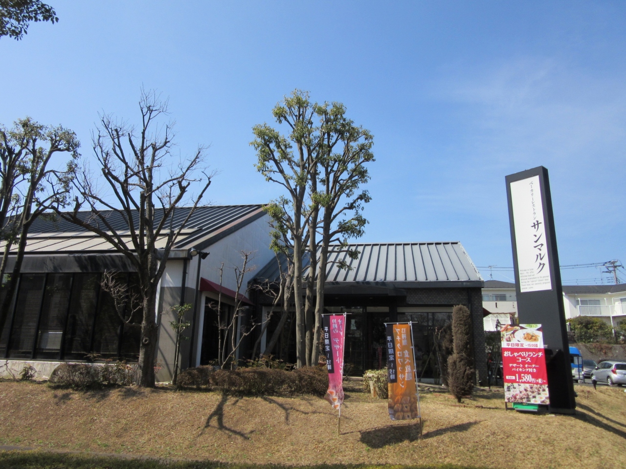 多摩市南野2丁目　D棟 周辺画像4