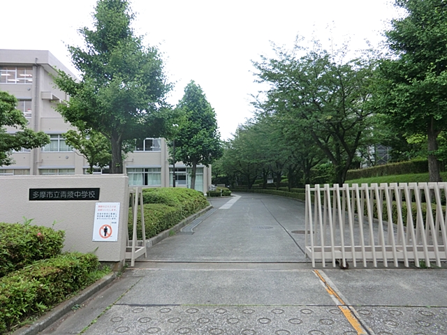 多摩市南野2丁目　D棟 周辺画像7