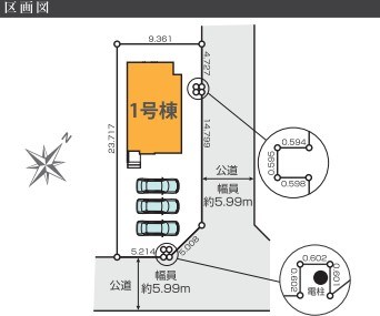 多摩市永山2期　1号棟 その他