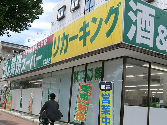 イデアスコート京王堀之内　2号棟 周辺画像4