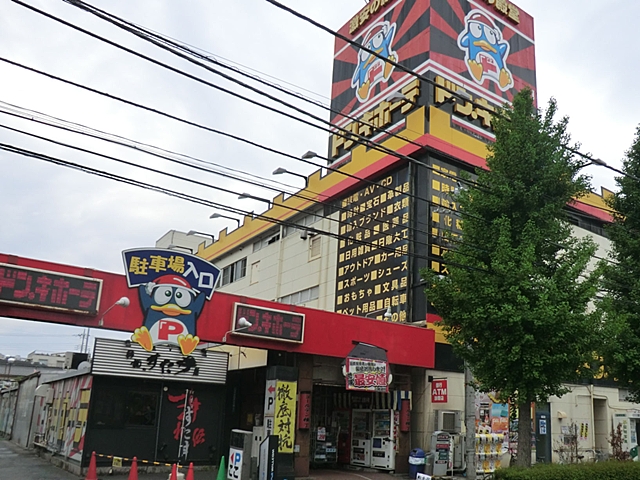 イデアスコート京王堀之内　2号棟 周辺画像7