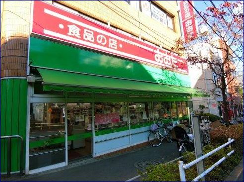 GROBAL GARDEN日野市大坂上2期 No.2 周辺画像4