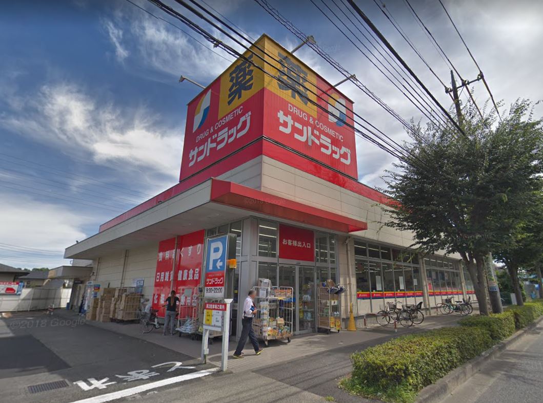多摩市和田2期　2号棟 周辺画像4