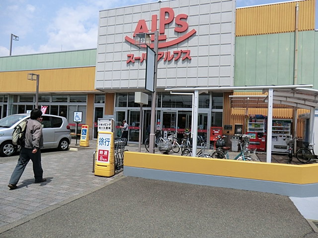 八王子市散田町　1号棟 周辺画像3