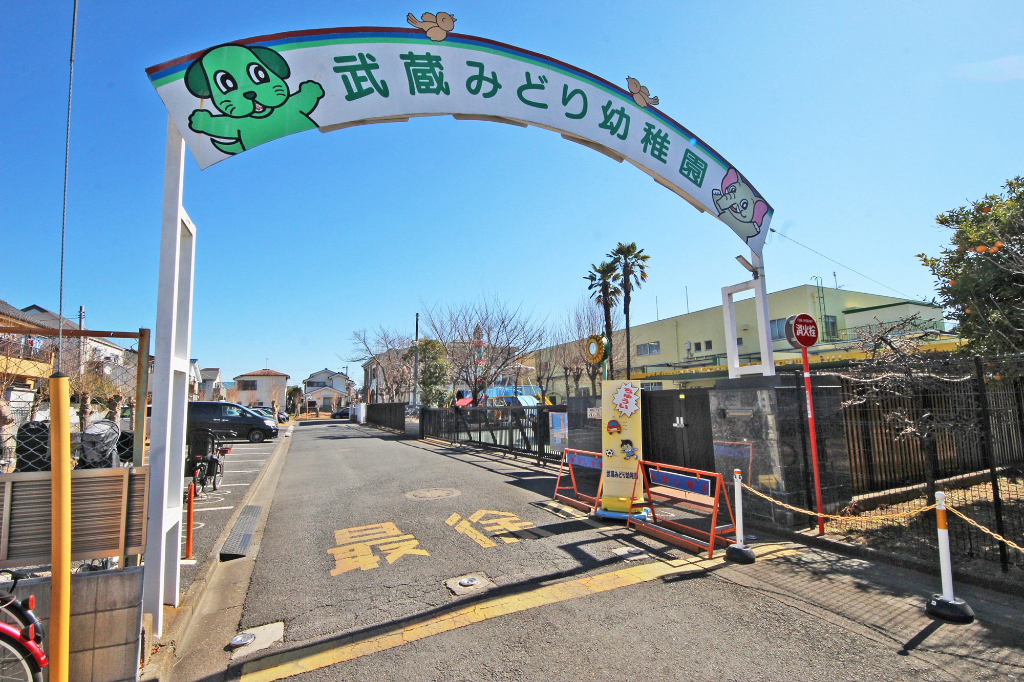 武蔵村山市大南3丁目　平屋スタイル 周辺画像3