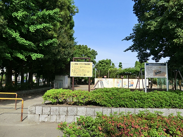 三鷹市上連雀8期　6号棟 周辺画像9