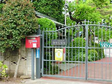 三鷹市深大寺5期　1号棟 周辺画像4