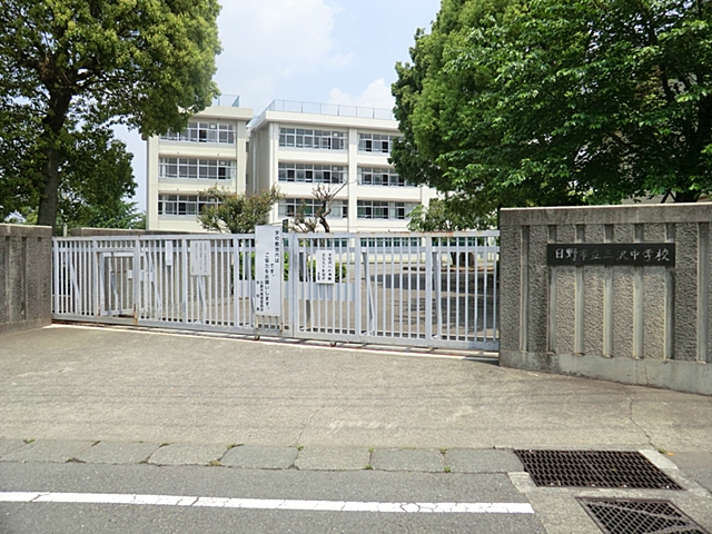 日野市落川　2号棟 周辺画像5