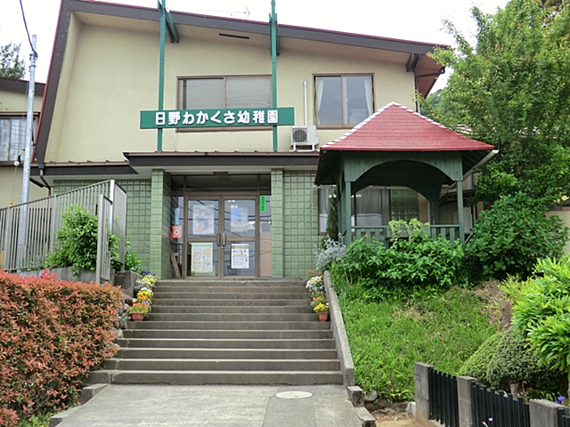 日野市落川　2号棟 周辺画像6