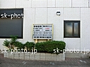 三鷹市深大寺6期　1号棟 周辺画像7
