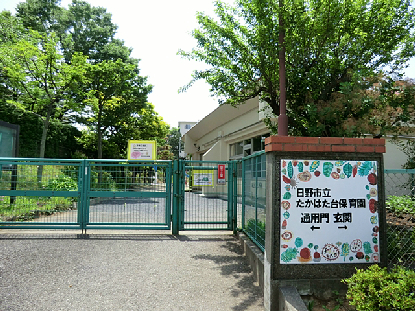 日野市南平　1号棟 周辺画像3