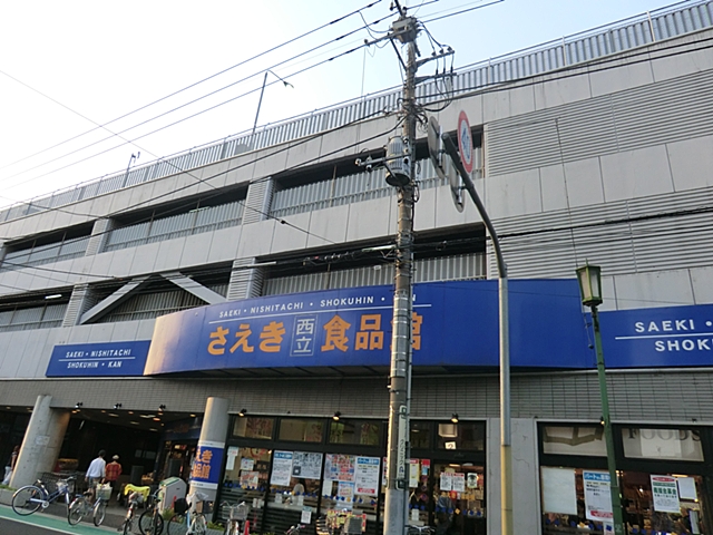 立川市富士見町7期　1号棟 周辺画像7