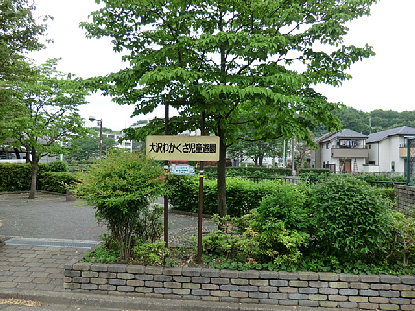 三鷹市大沢10期　3号棟  周辺画像9
