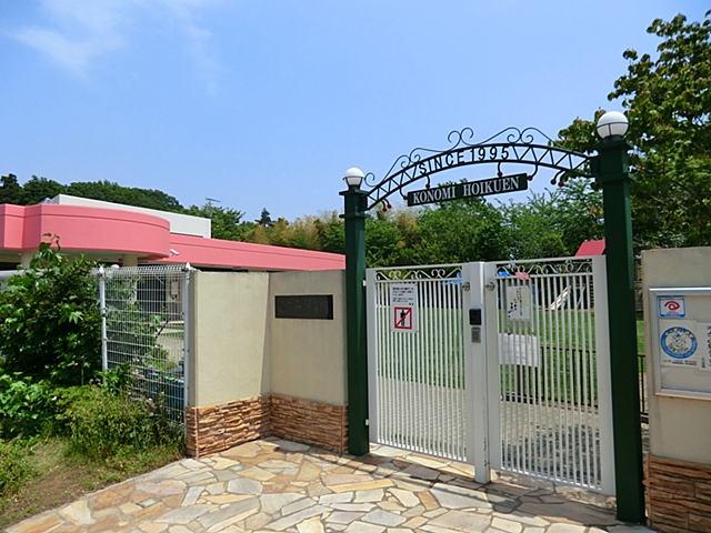 八王子市松木1期　1号棟 周辺画像1