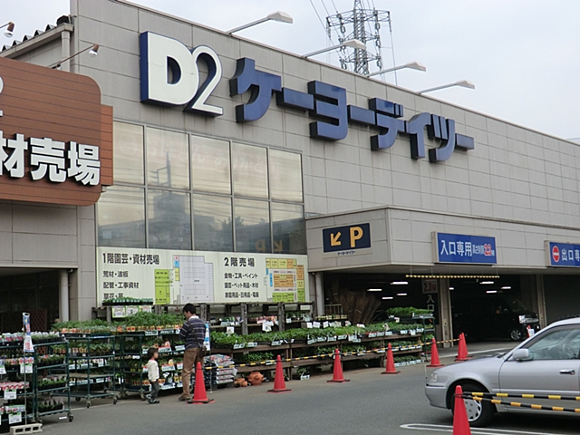 日野市旭が丘7期　3号棟 周辺画像7