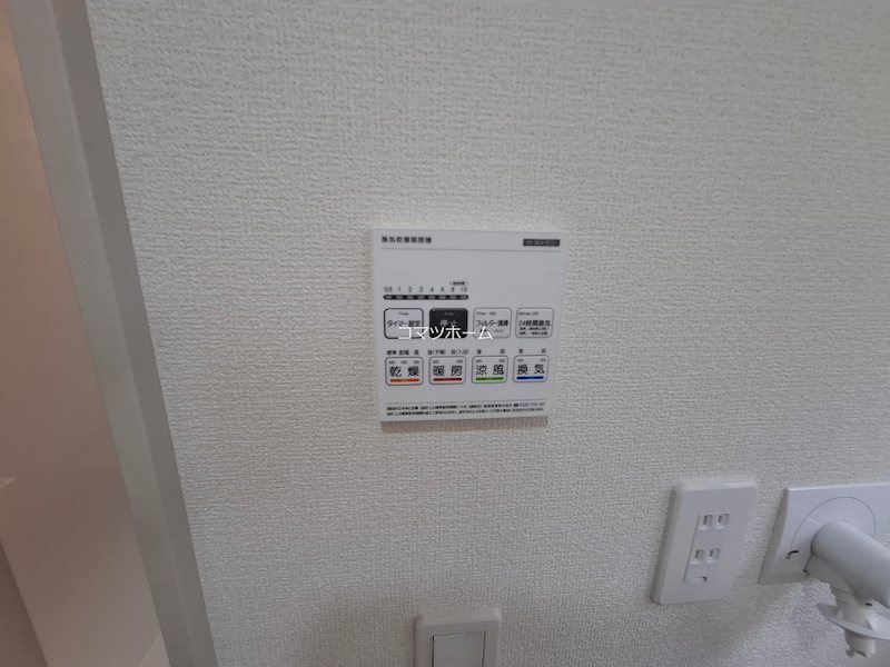 立川幸町第5期　1号棟 その他