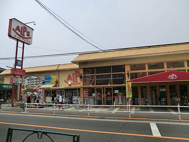 日野市南平　 周辺画像2